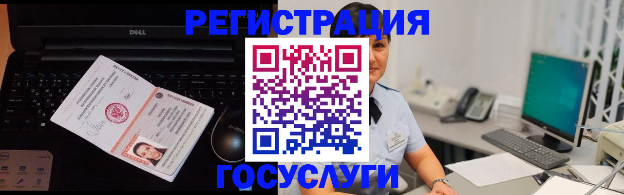 временная регистрация поиск в Морозовске