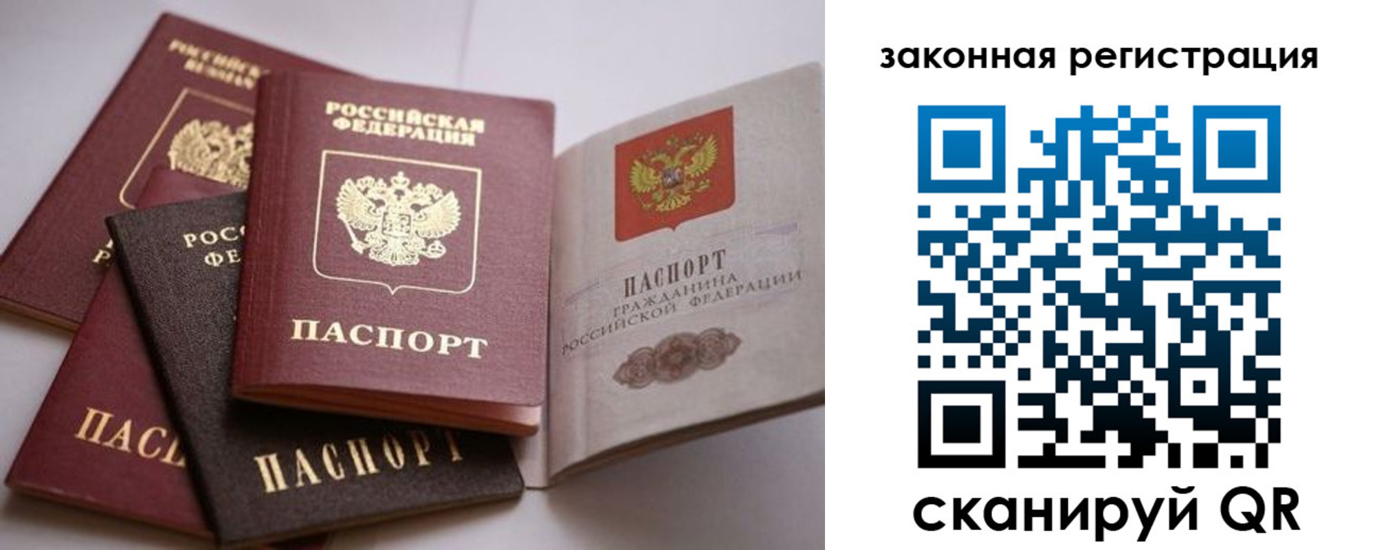 регистрация в Морозовске