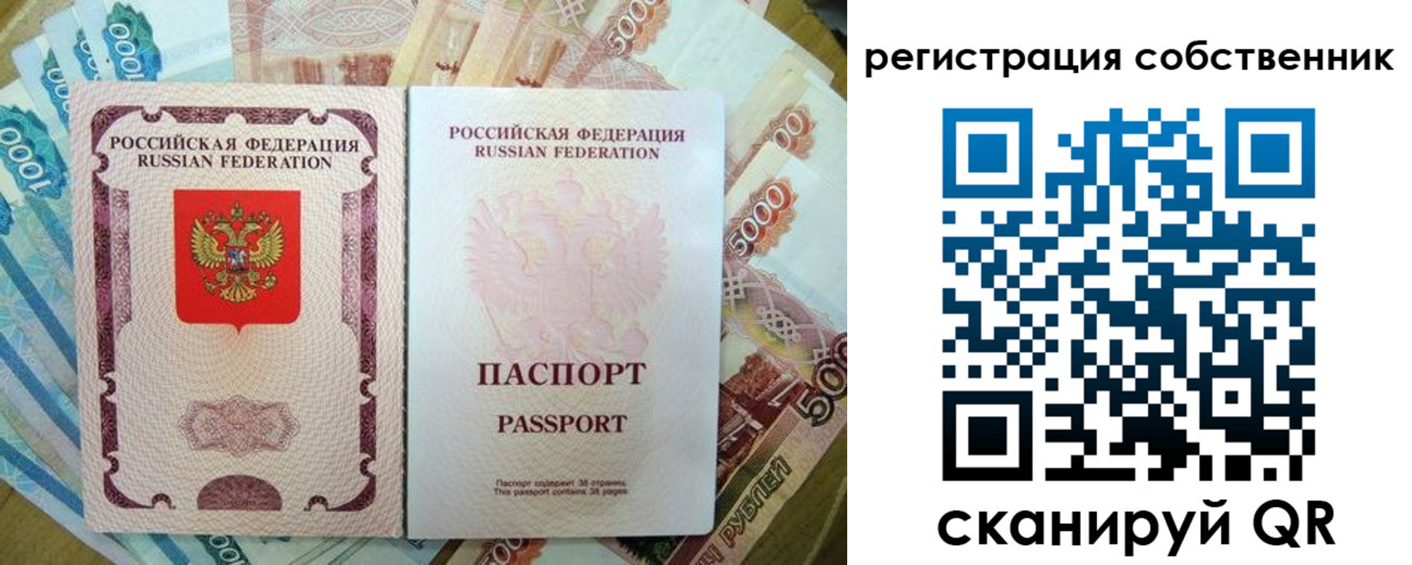 временная регистрация надежно в Морозовске