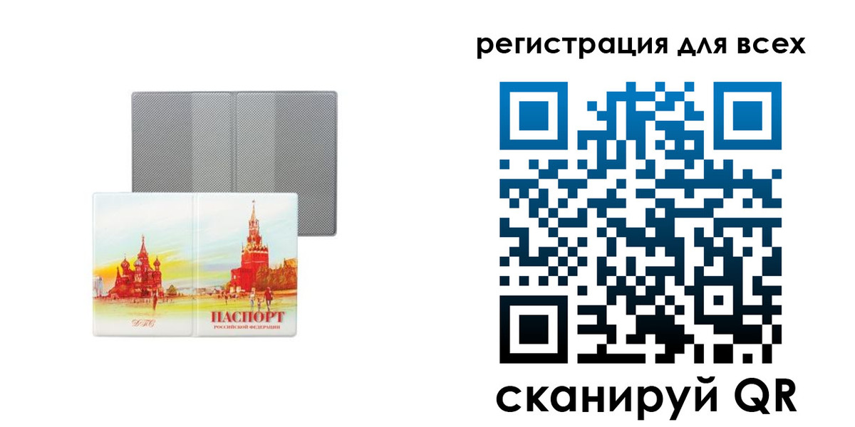 где прописаться в Морозовске