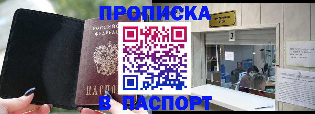 временная регистрация госуслуги в Морозовске