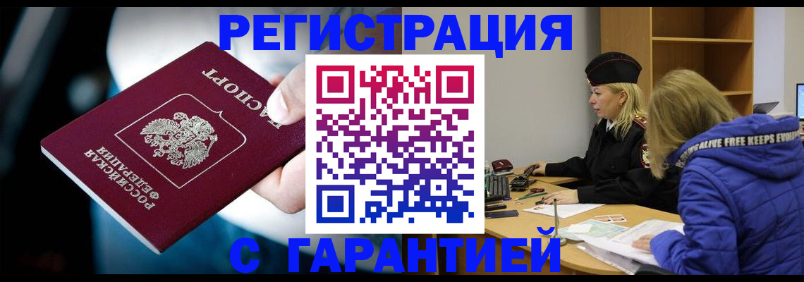 регистрация для школы в Морозовске